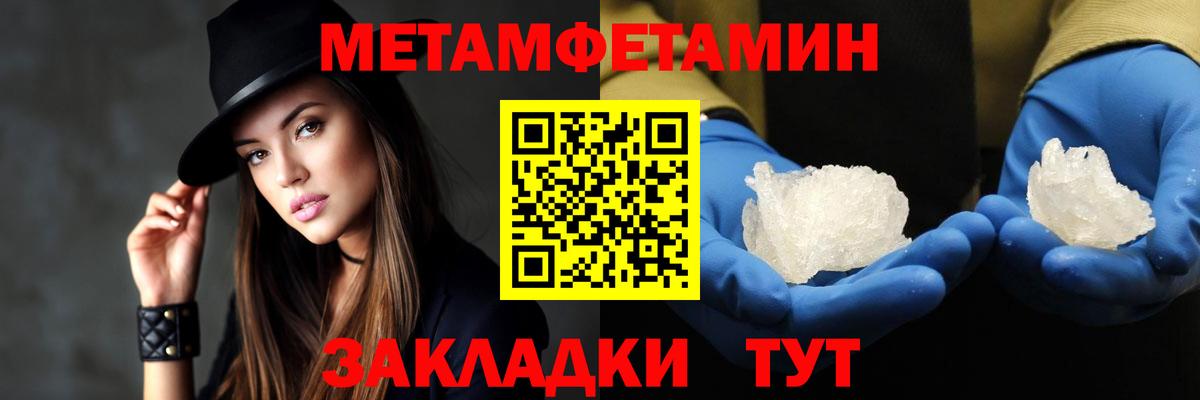 АМФ VHQ Москва