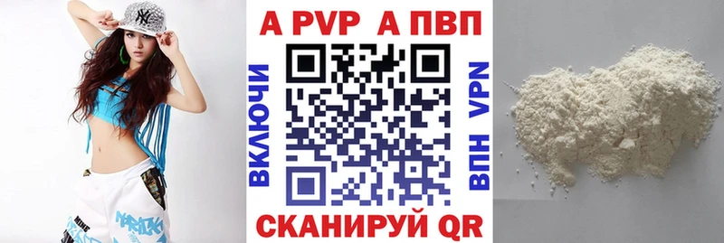 APVP СК Москва