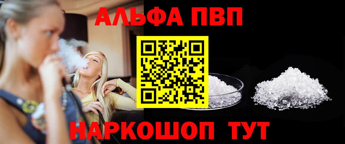 A-PVP СК Москва