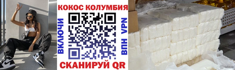 Cocaine Fish Scale Москва