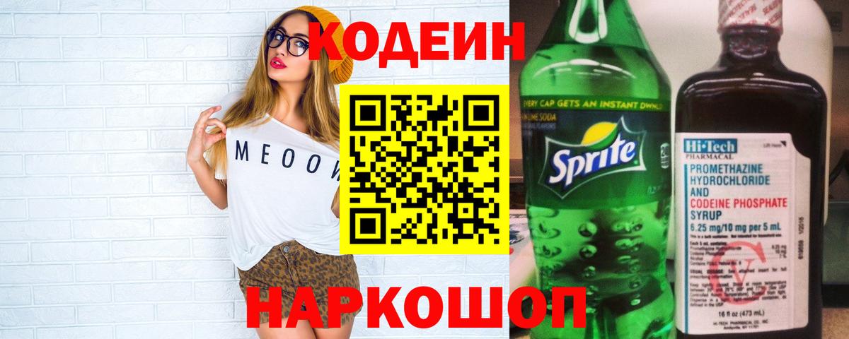 МДМА  АМФЕТАМИН   МАРИХУАНА  Вейп ТГК  ЭКСТАЗИ  Москва  Гашиш  Вход с VPN  Меф МЯУ МЯУ кристаллы 