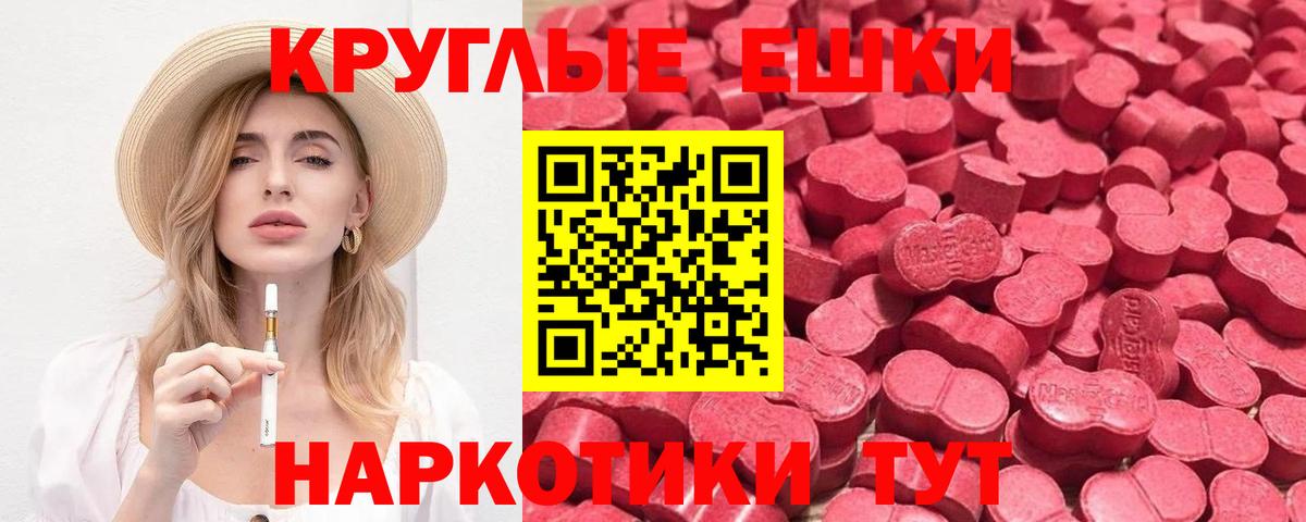 Ecstasy диски  продажа наркотиков  Экстази DUBAI  Москва  Ecstasy 