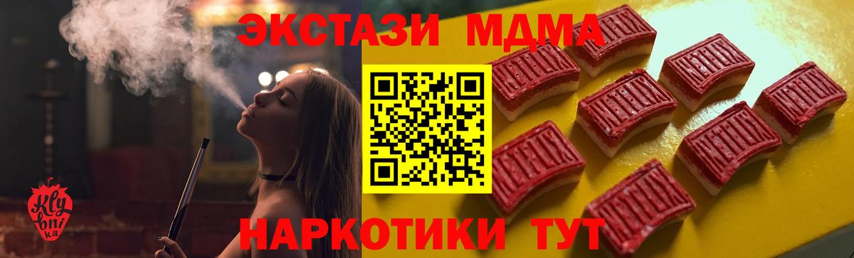Меф  Бошки Шишки  ГАШИШ  Москва  Вход с VPN  LSD-25  Канабис  Мяу-Мяу 