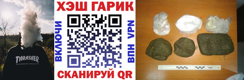 Гашиш hashish  что такое   Москва 