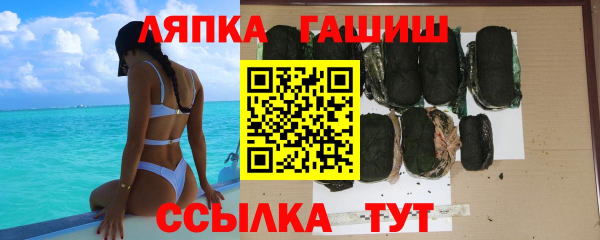 ГАШ VHQ Москва