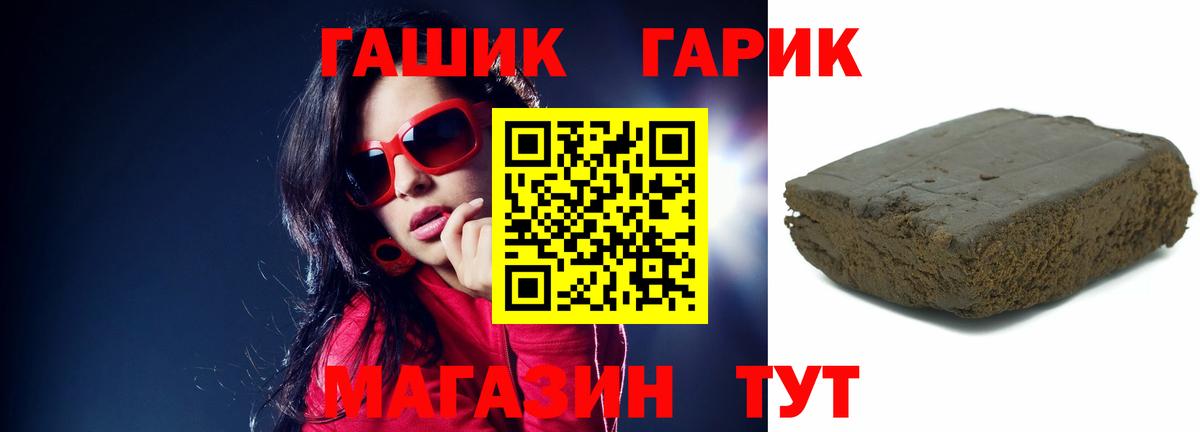 Москва  ГАШ  сколько стоит  Вход с VPN  ГАШ ice o lator  ГАШ индика сатива 