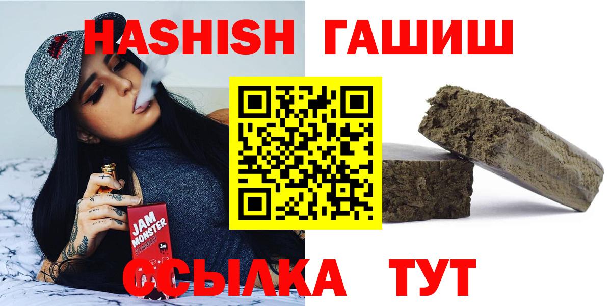 Гашиш  Москва  Гашиш гашик  ГАШИШ Cannabis 