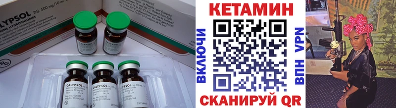 наркотики  Москва  Кетамин ketamine 