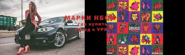 дистиллят марихуана Одинцово