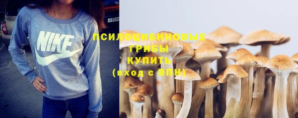 MESCALINE Волгодонск
