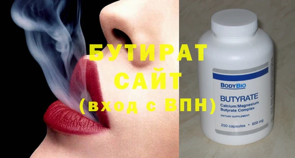 дмт Лабытнанги