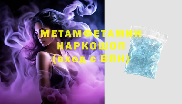 дмт Лабытнанги