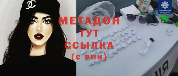 тгк Ладушкин