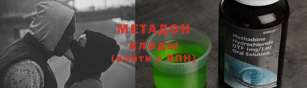 тгк Ладушкин