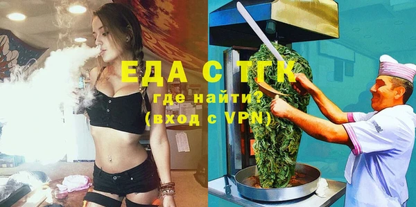 дмт Лабытнанги