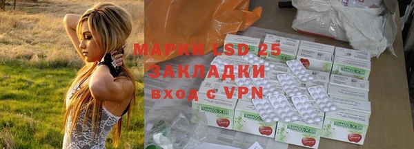 марки lsd Березники
