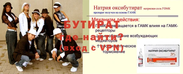 дмт Лабытнанги