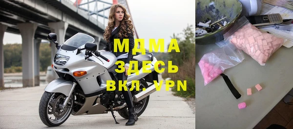 мдпв Уссурийск