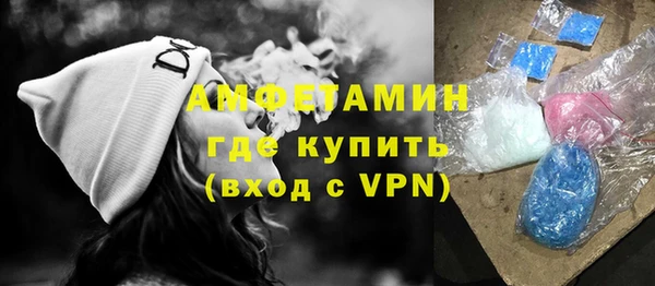 jwh Домодедово