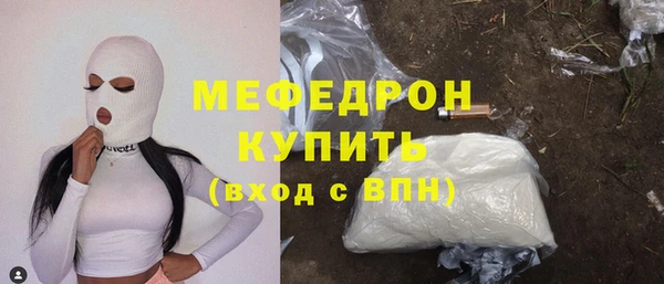 дмт Лабытнанги