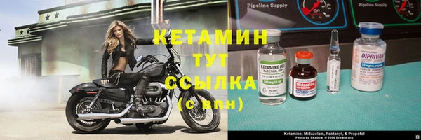тгк Ладушкин