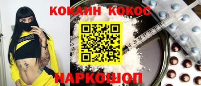 каннабис Абакан