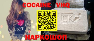mdma Абакан