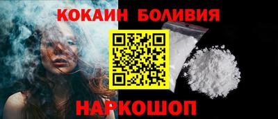 каннабис Абакан