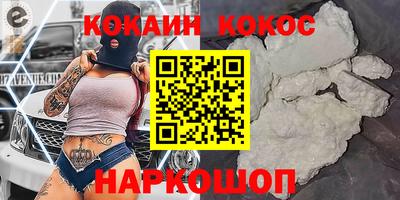 каннабис Абакан
