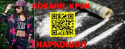 каннабис Абакан