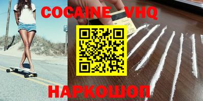 каннабис Абакан