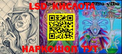 эйфоретик Азнакаево