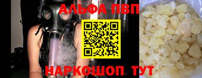 каннабис Абакан