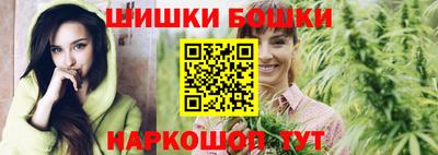 каннабис Абакан