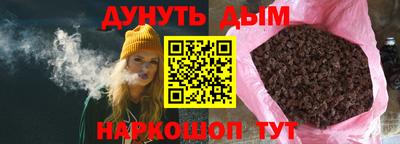 каннабис Абакан