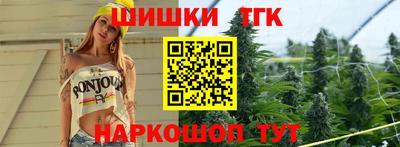 каннабис Абакан