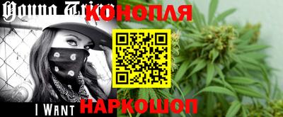 каннабис Абакан