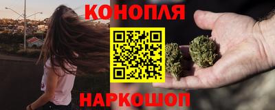 каннабис Абакан