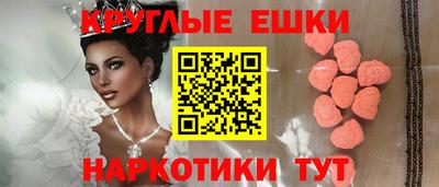 ALPHA PVP Абинск