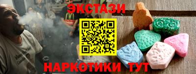 ГАЛЛЮЦИНОГЕННЫЕ ГРИБЫ Азнакаево