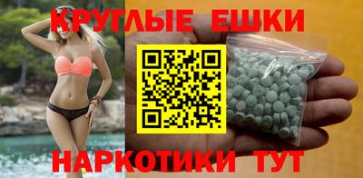 каннабис Абакан