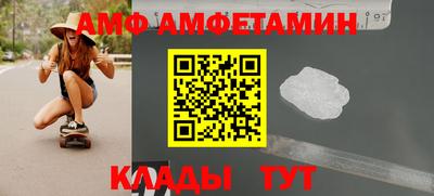 меф Абинск
