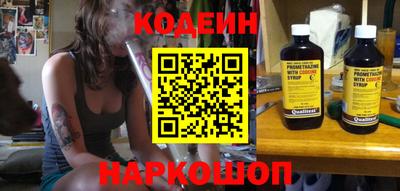каннабис Абакан