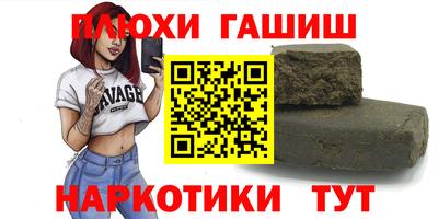 каннабис Абакан