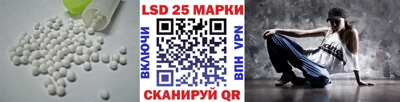 ЛСД экстази кислота  дарнет шоп  shop какой сайт  Москва 