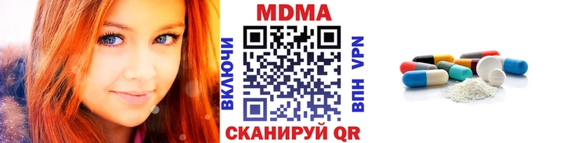 darknet как зайти  Москва  МДМА Molly 