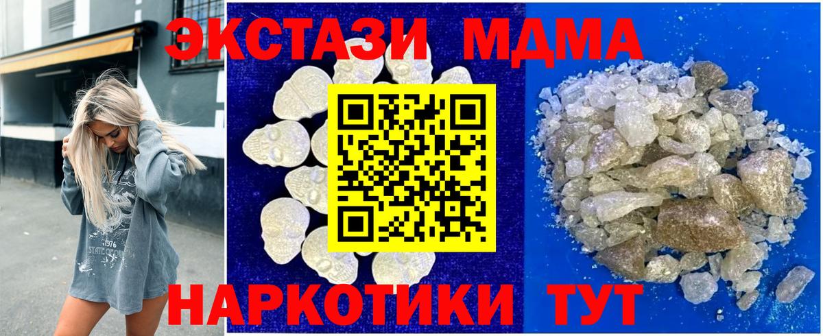 МДМА VHQ Москва
