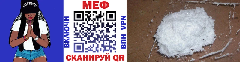 даркнет сайт  Москва  Мефедрон 4 MMC 