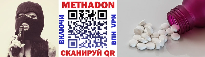 дарнет шоп  Москва  shop состав  Метадон VHQ  KRAKEN  