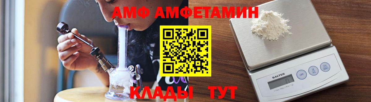 Первитин мет  Первитин мет  Москва 